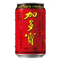 在飛比找蝦皮商城優惠-加多寶 涼茶[箱購] 310ml x 24【家樂福】