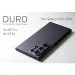 DEFF 三星S24 ULTRA DURO保護殼-ULTRA SLIM & LIGHT CASE DURO 杜邦克維拉纖