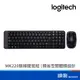 Logitech 羅技 MK220 無線 鍵鼠組 黑色