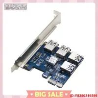 在飛比找Yahoo!奇摩拍賣優惠-用於 BTC LTC 的 PCI-E 轉 PCI-E 適配器