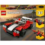 LEGO 樂高 CREATER 創意系列 3-IN-1 SPORTS CAR 跑車 31100