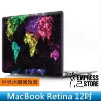 在飛比找Yahoo!奇摩拍賣優惠-【妃小舖】Mac Book Retina 12吋 彩繪/插畫