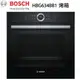 【康廚】德國BOSCH－HBG634BB1☆60CM☆4D熱風嵌入式烤箱☆自清功能☆黑色☆免費運送