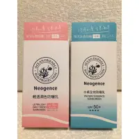 在飛比找蝦皮購物優惠-郵遞區號 Neogence 霓淨思 防曬乳 海洋友善 水感全