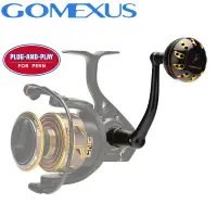 在飛比找蝦皮商城優惠-【Gomexus】紡車輪重型大物改裝搖臂手柄手把配金屬握丸可