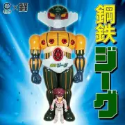 Soft Vinyl Kaiju One Tsubabo Steel Sieg 50cm Big Scale
