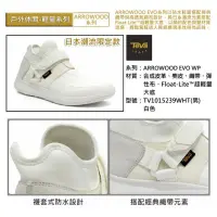 在飛比找蝦皮購物優惠-Teva Arrowood Evo WP (男) 輕量防水鞋