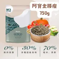 在飛比找蝦皮購物優惠-Abao M系列無穀犬糧 無穀低敏 阿寶金腰瘦 全齡犬糧 7