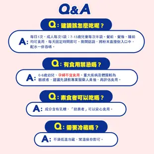 日本味王 暢快人生激速EX益生菌加強版10袋(6大益生菌、幫助順暢、調整體質、輕鬆窈窕、促進代謝)