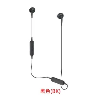 (現貨)Audio-Technica鐵三角 ATH-C200BT 耳塞式無線藍牙耳機 藍牙4.1 台灣公司貨