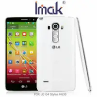 在飛比找蝦皮購物優惠---庫米--IMAK LG G4 Stylus H630 羽