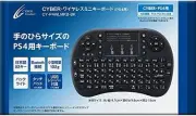 CYBER Gadget Wireless Mini Keyboard for Play Station4 Video Game Accessory Black