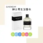 GIVENCHY GENTLEMAN 紳士男性淡香水 100ML