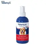 VETERICYN維特萊森-全動物急性濕疹專用-液膠 8FLOZ(237ML) (1VT51-002062)(購買第二件贈送寵物零食X1包)