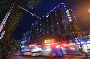 麗橙酒店(長陽店)Orange Inn Changyang