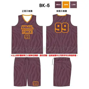 熱昇華 籃球衣 籃球褲 單面穿 籃球服 比賽服 SBL NBA 熱昇華 彩色 客製 團體 大量有優惠【大自在運動休閒精品店】