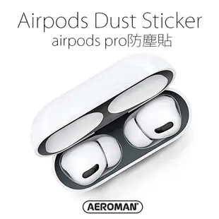 airpods pro 3 2 內部拆解 太空人 拆解圖 科技 保護套 宇宙人 耳塞 記憶 防滑套 防摔 apple 適