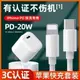 Apple蘋果原20W充電器裝旗艦店正品快充PD插頭iPhone13適用11ProMax數據線充電線套裝手機iPad平板充電線器