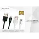 【KINYO】蘋果8pin原廠認證充電傳輸線(USB-AP111)
