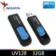 ADATA 威剛 32GB 隨身碟 32G UV128 32GB USB 3.2 Gen1 隨身碟 藍色X1