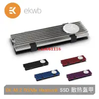 在飛比找露天拍賣優惠-現貨EK-M.2 NVMe Heatsink - SSD多色