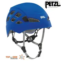 在飛比找樂天市場購物網優惠-Petzl BOREO 安全頭盔/岩盔 A042VA 藍色