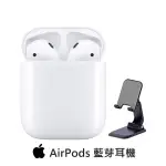 【APPLE 蘋果】輕巧摺疊支架組AIRPODS 2代(不具備無線充電盒款)