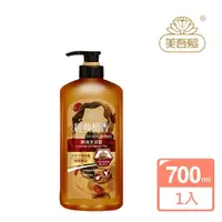 在飛比找momo購物網優惠-【美吾髮】經典檀香精油沐浴乳700ml(無矽靈/花菁植萃)