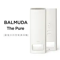 在飛比找momo購物網優惠-【BALMUDA】The Pure 空氣清淨機(公司貨)
