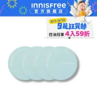 在飛比找momo購物網優惠-【INNISFREE】無油無慮礦物控油蜜粉5g(4入團購組)