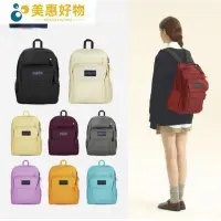 在飛比找Yahoo!奇摩拍賣優惠-Jansport Union雙肩包 27L Jansport