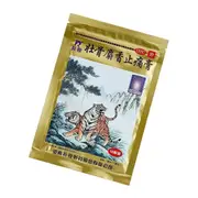 10pk Super StrengthTiger Balm Patch