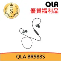 在飛比找momo購物網優惠-【QLA】S級福利品 BR988S 藍牙耳機