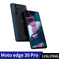 在飛比找momo購物網優惠-【Motorola】edge 30 Pro 6.7吋(12G