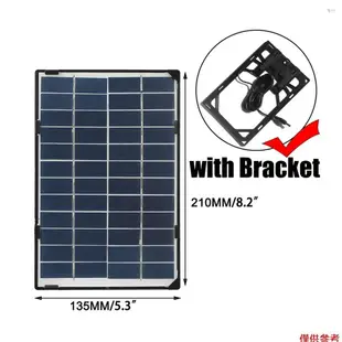 Yot 6W 12V 太陽能電池板,用於戶外安全攝像頭太陽能電池,帶 10 英尺直流輸出 DIY 防水太陽能電池板,用於