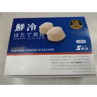 在飛比找蝦皮購物優惠-日本🇯🇵岡清生食級干貝（3S) (M)