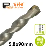 在飛比找momo購物網優惠-【Panrico 百利世】六角軸超硬水泥鑽頭/5.8mm(台