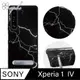 apbs Sony Xperia 1 IV 減震立架手機殼-雷閃