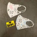 【BNN官方賣場】V系列SS幼童 白底熊貓 50入 台灣製造 BNN 拋棄式醫用口罩