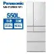 Panasonic 國際牌 550L 一級能效無邊框玻璃鏡面六門冰箱 NR-F559HX-W1