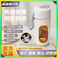 在飛比找蝦皮購物優惠-帶吸管家用小型榨汁機 榨汁機 果汁機 隨行榨汁機 電動果汁機