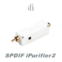 在飛比找momo購物網優惠-【ifi Audio】SPDIF iPurifier 2 數