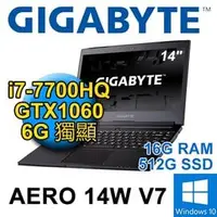 在飛比找PChome商店街優惠-【上震科技】技嘉 AERO 14W V7-i7-7700HQ