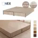 【NEX】簡約床底/床架 雙人加大6*6.2尺 六分木心板(床底座/床架)