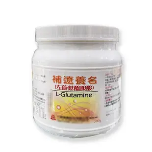 補療養命500G 左旋麩醯胺酸L-Glutamine