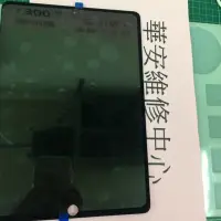 在飛比找蝦皮購物優惠-適用IPad Pro 10.5 A1701 A1709平板維