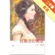 征服者的饗宴[二手書_普通]11314782247 TAAZE讀冊生活網路書店