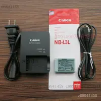 在飛比找蝦皮購物優惠-【台灣優選】Canon佳能NB-13L電池CB-2LHT充電