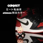 Kinnikuman Convict Meat Infant Atmos Custom Color