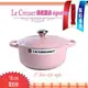 法國 Le Creuset 雪紡粉 18cm /1.8L 新款圓形鑄鐵鍋 大耳 signature 可換鋼頭